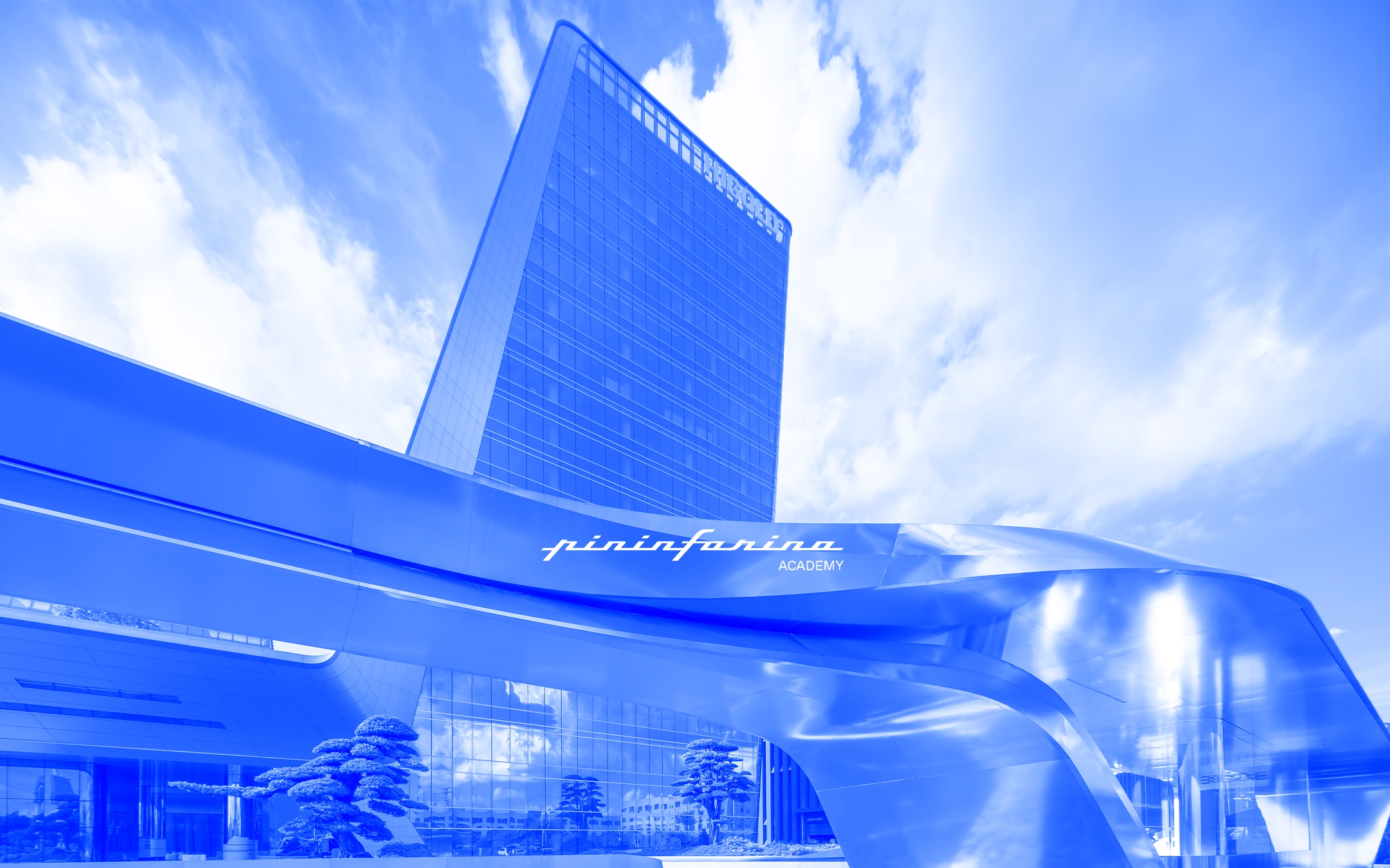 La prima Pininfarina Academy - Pininfarina